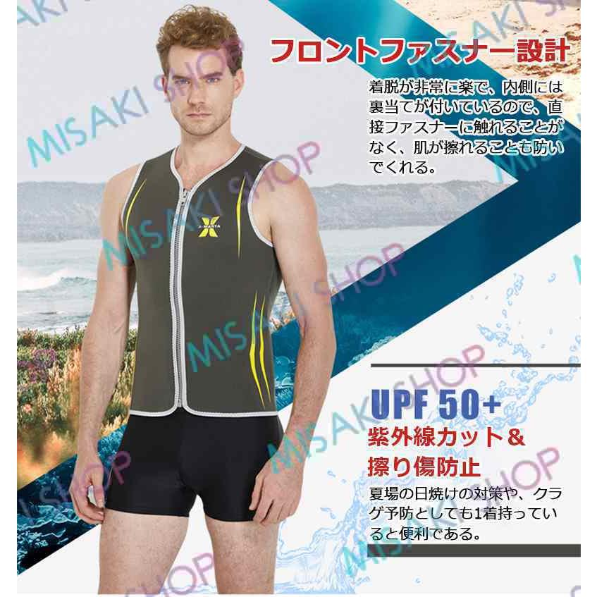 メンズ】ウェットスーツ ベスト ハーフパンツ 水陸両用 フロント