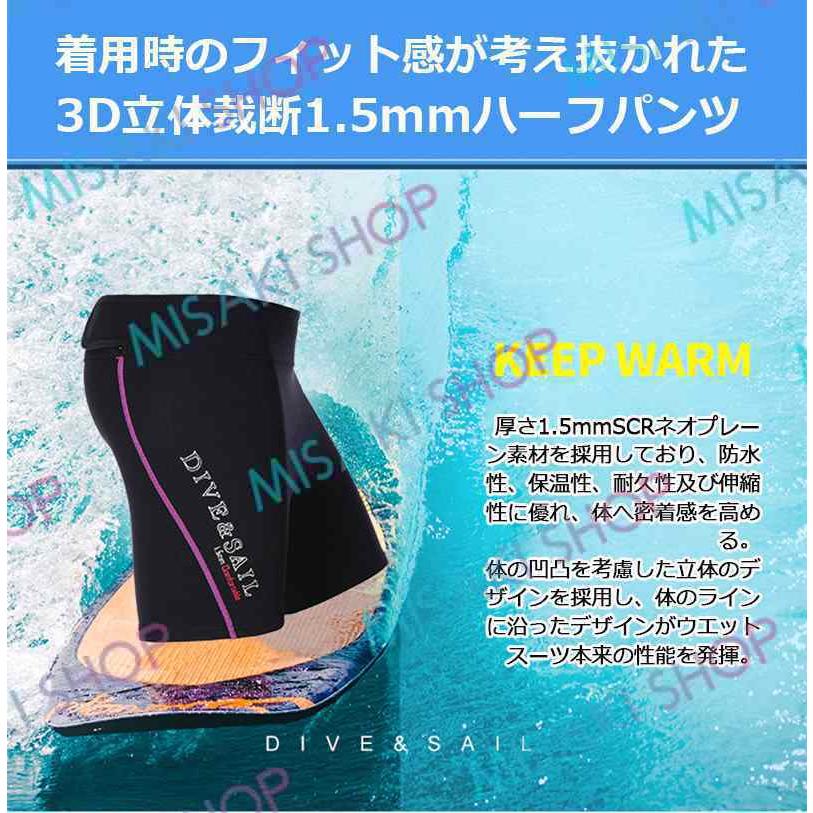 メンズ】ウェットスーツ ベスト ハーフパンツ 水陸両用 フロント