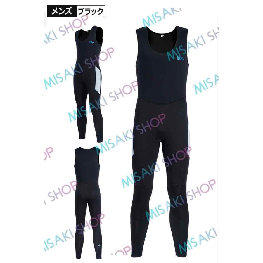 5mm厚さ＆ロングジョン仕様】フード付き 2ピース 上下セット メンズ
