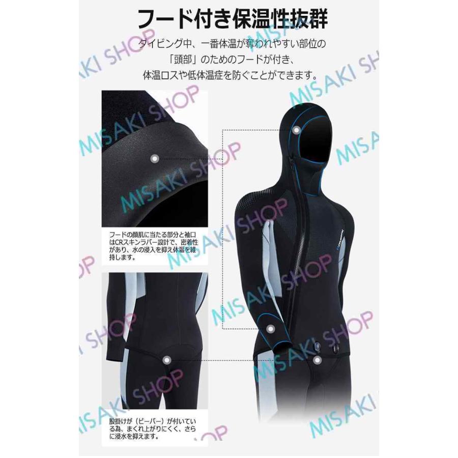 5mm厚さ＆ロングジョン仕様】フード付き 2ピース 上下セット メンズ