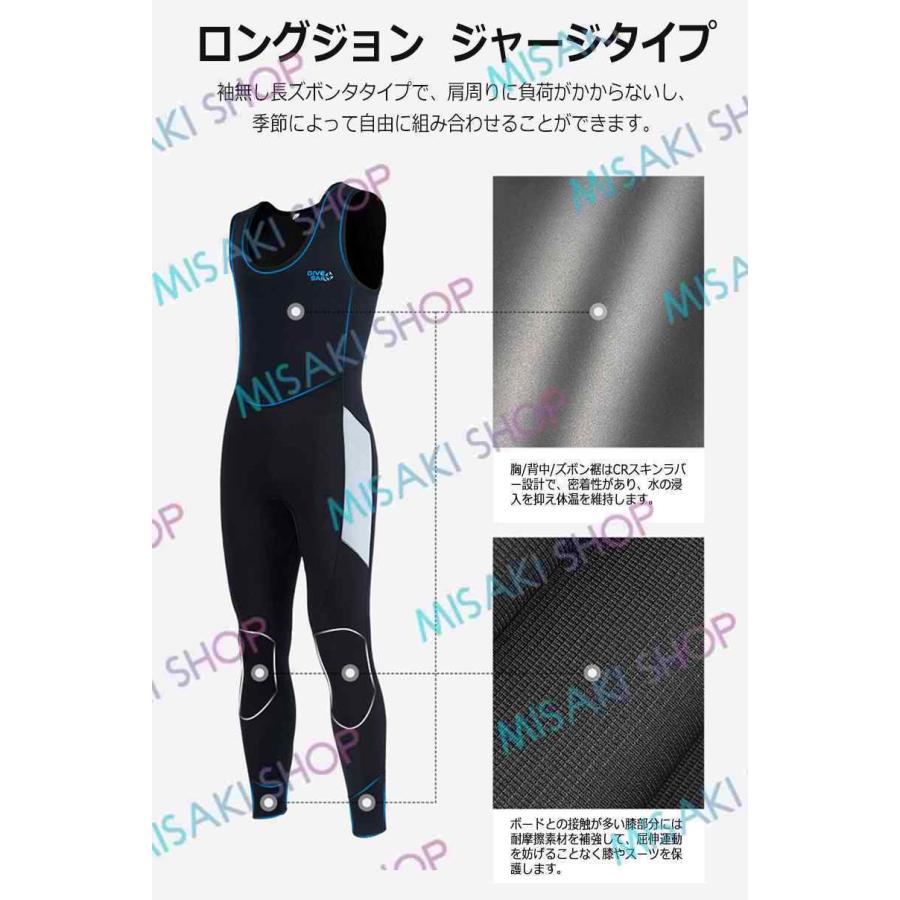 5mm厚さ＆ロングジョン仕様】フード付き 2ピース 上下セット メンズ