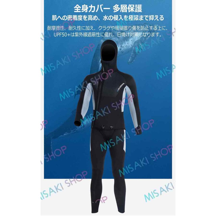 5mm厚さ＆ロングジョン仕様】フード付き 2ピース 上下セット メンズ