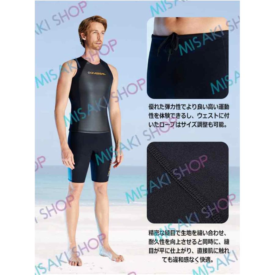 単品販売】ショートジョン メンズ ベスト ハーフパンツ ウェットスーツ
