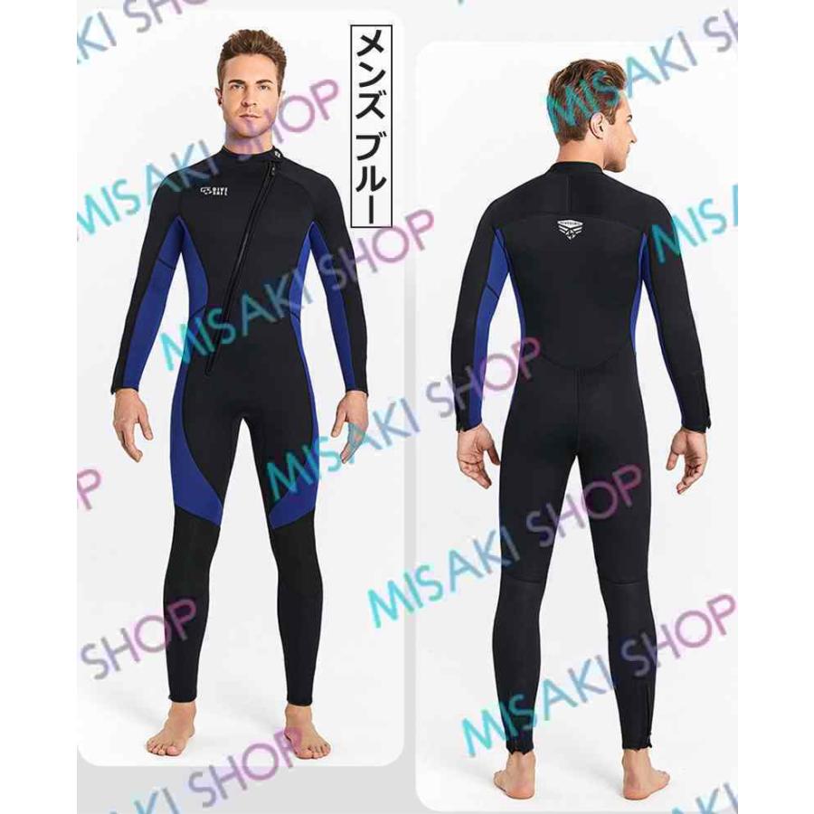 3mm＆男女フールセット】ウェットスーツ ワンピース 水陸両用