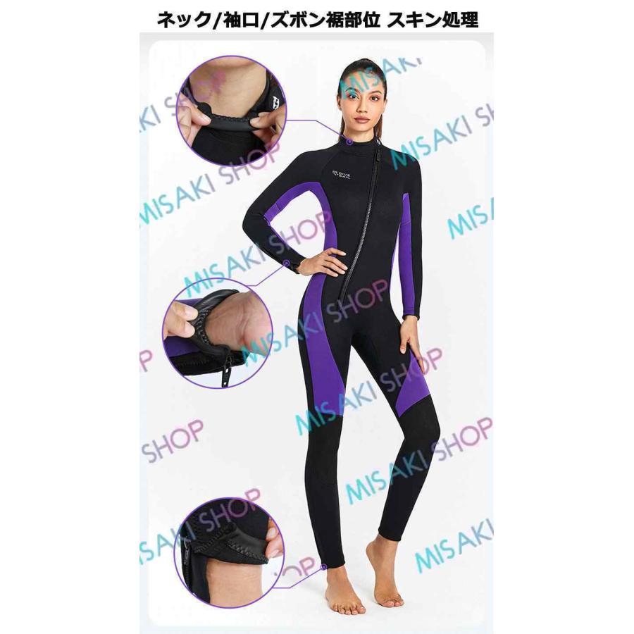 3mm＆男女フールセット】ウェットスーツ ワンピース 水陸両用