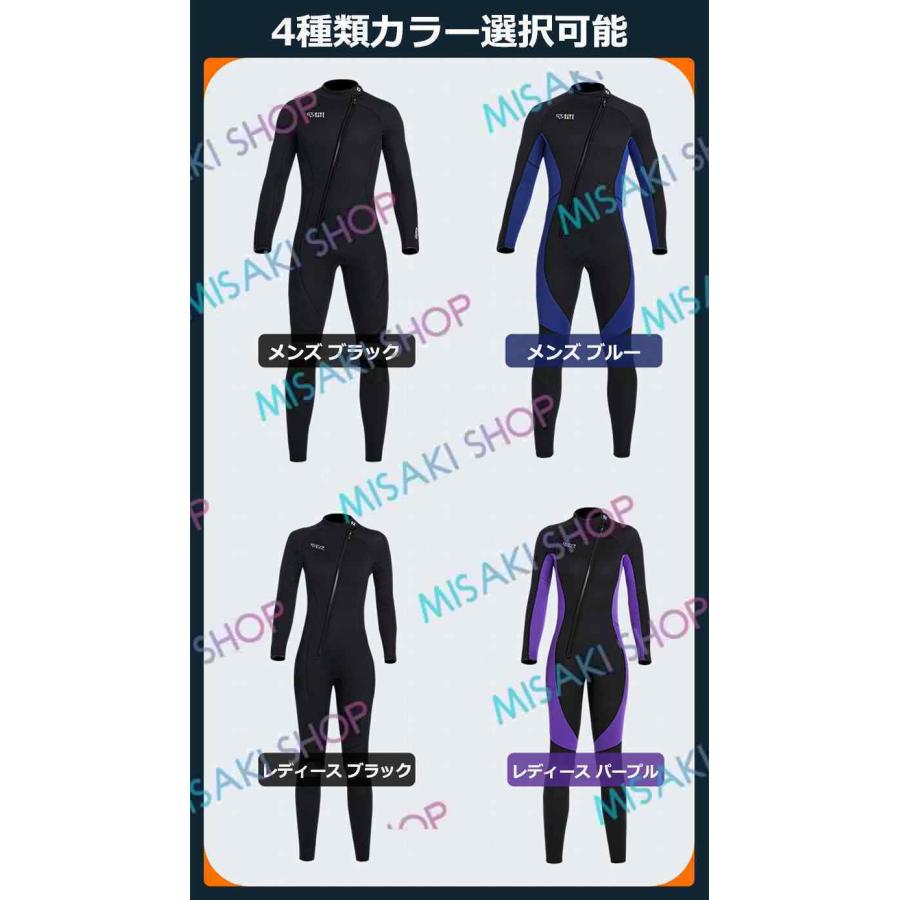 3mm＆男女フールセット】ウェットスーツ ワンピース 水陸両用