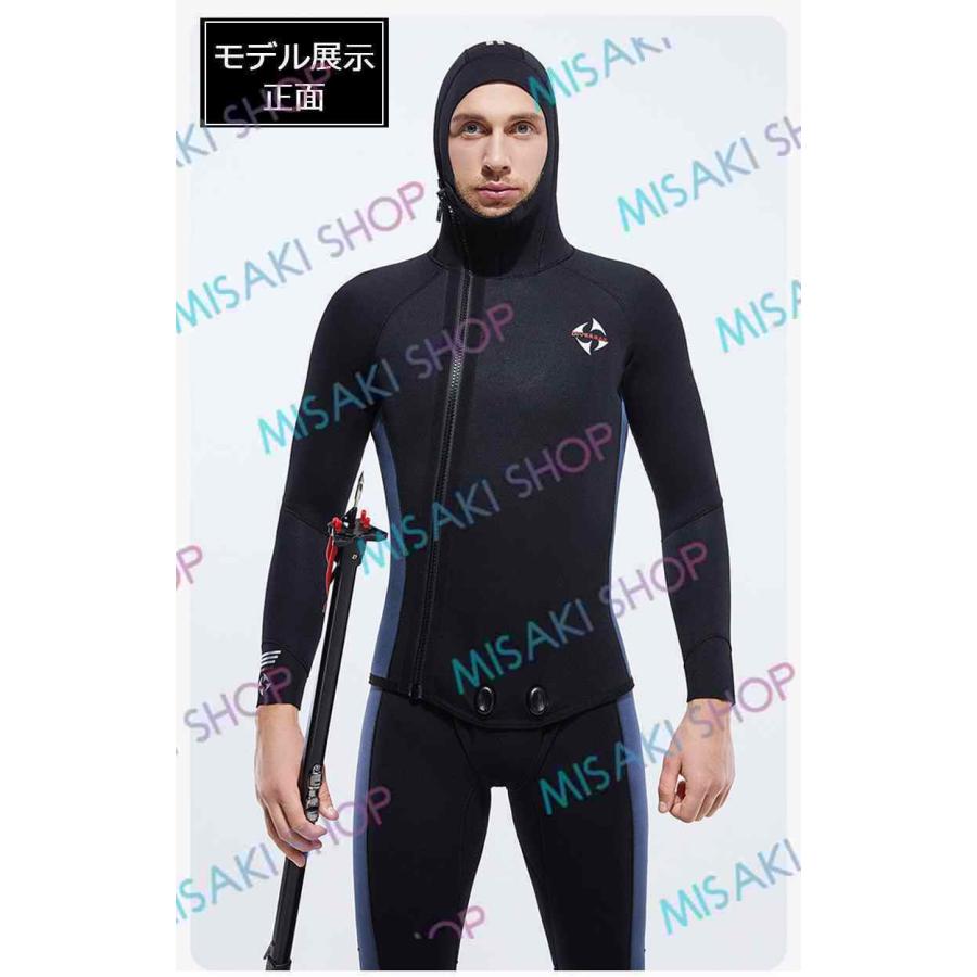 5mm厚さ＆ロングジョン仕様】フード付き 裏起毛 2ピース 上下セット