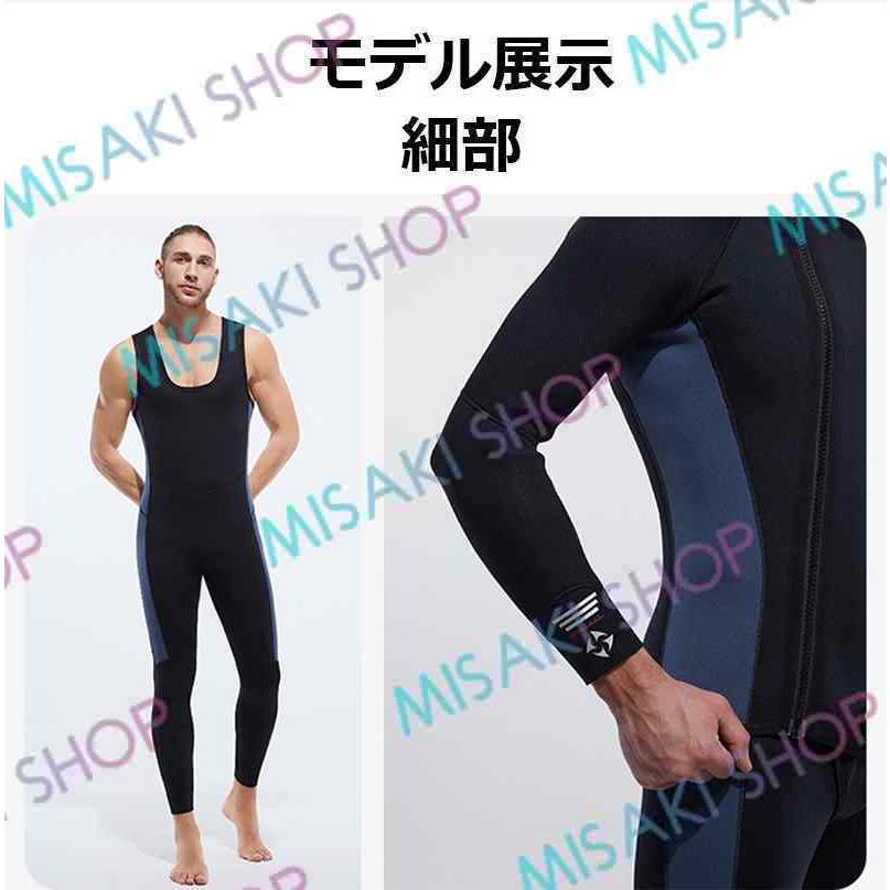 2ピースウェットスーツトライアスロン用