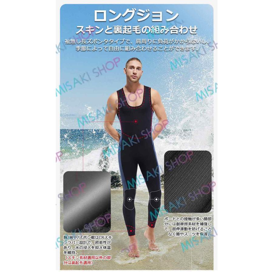 レイソン メンズ 5mm 裏起毛 ウェットスーツ 173-175cm/100kg相当