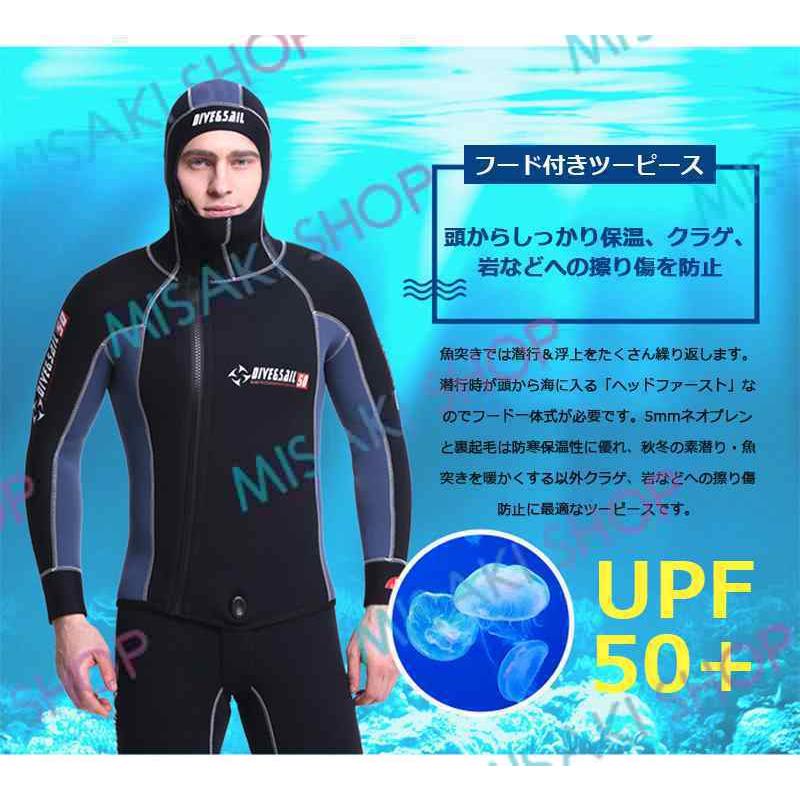 5mm厚さ＆ロングジョン仕様】フード付き 裏起毛 2ピース 上下セット