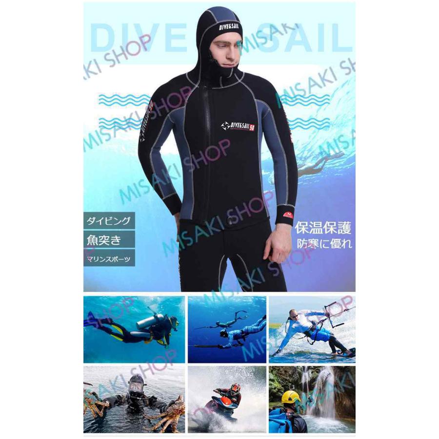 5mmネオプレン 2ピースウェットスーツ Amazon | MORGEN SKY ウェットスーツ メンズ 5mm 裏起毛 スピア