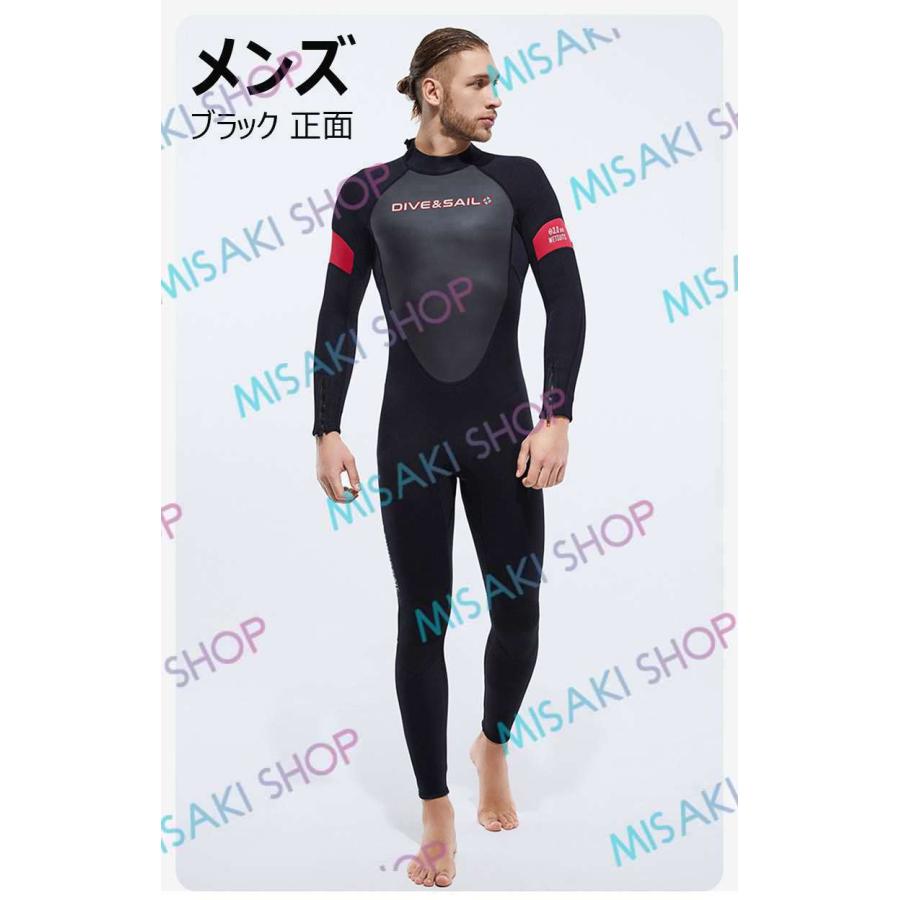 3mm＆男女フールセット】ウェットスーツ ワンピース 水陸両用