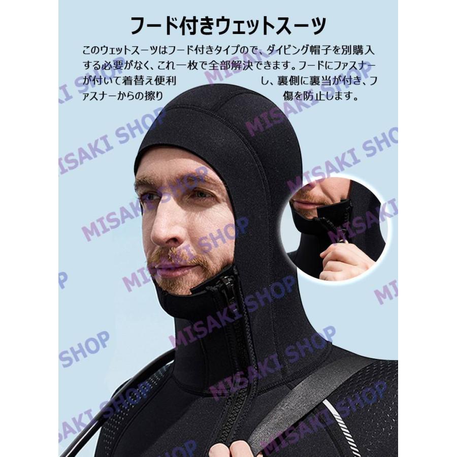 3mm厚さ＆一体型仕様】フード付き ウェットスーツ 1ピース 長袖 長