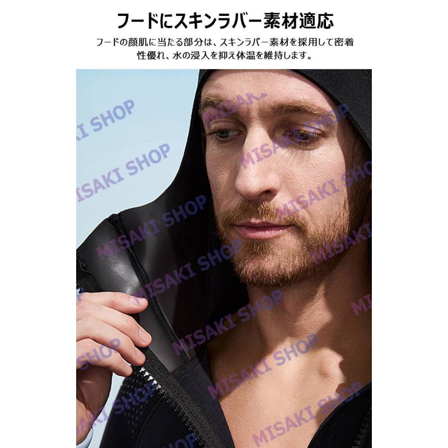 3mm厚さ＆一体型仕様】フード付き ウェットスーツ 1ピース 長袖 長