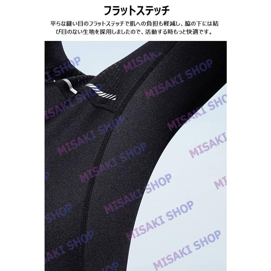 3mm厚さ＆一体型仕様】フード付き ウェットスーツ 1ピース 長袖 長