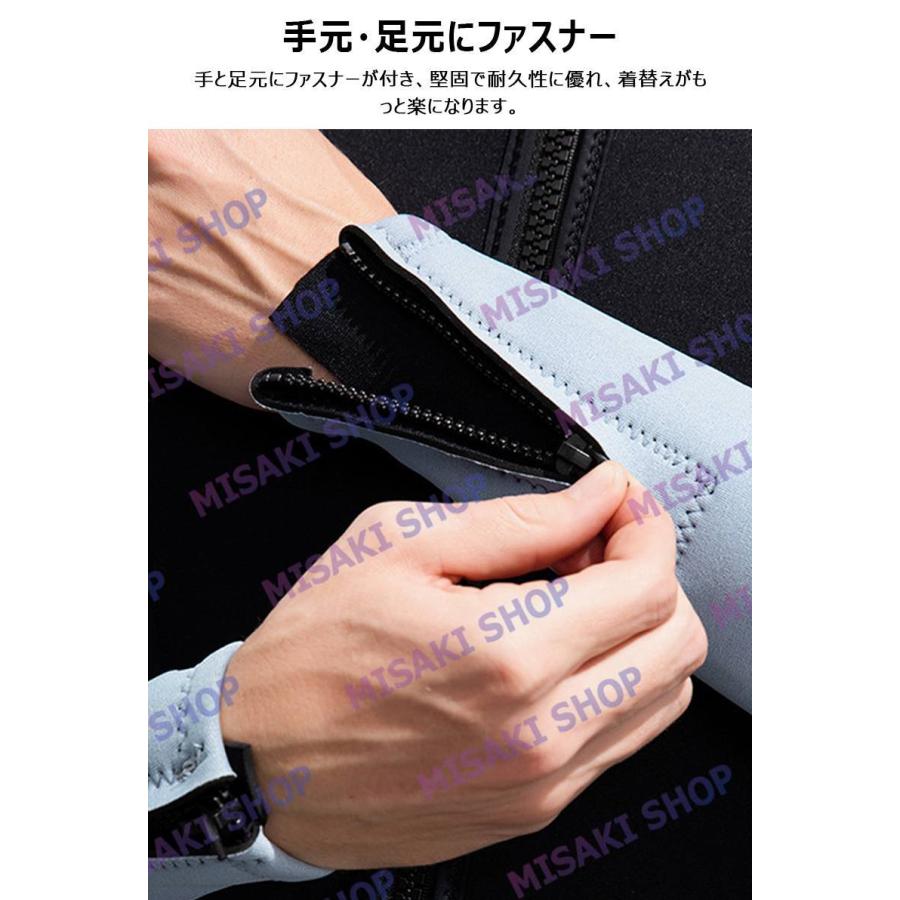 3mm厚さ＆一体型仕様】フード付き ウェットスーツ 1ピース 長袖 長
