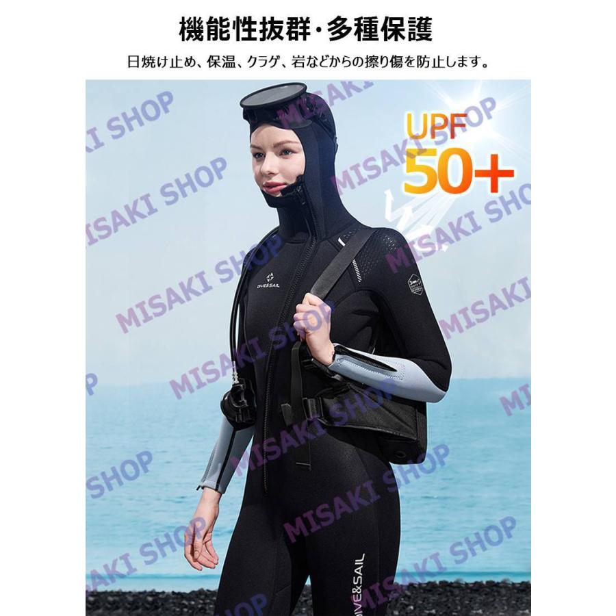 3mm厚さ＆一体型仕様】フード付き ウェットスーツ 1ピース 長袖 長