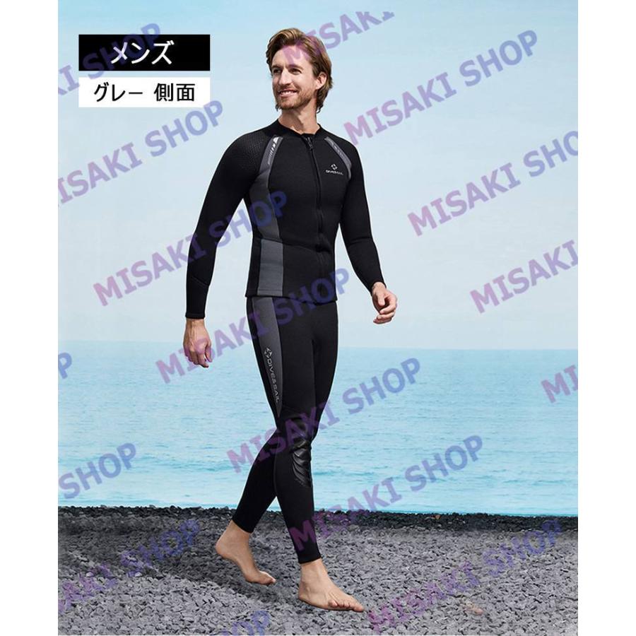 男女・上下セット】3mmネオプレン ウェットスーツ ウェットジャケット