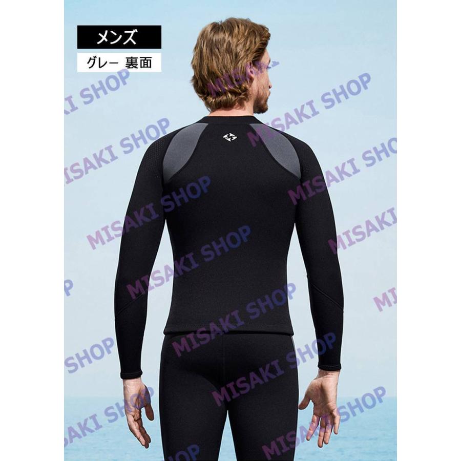 男女・上下セット】3mmネオプレン ウェットスーツ ウェットジャケット