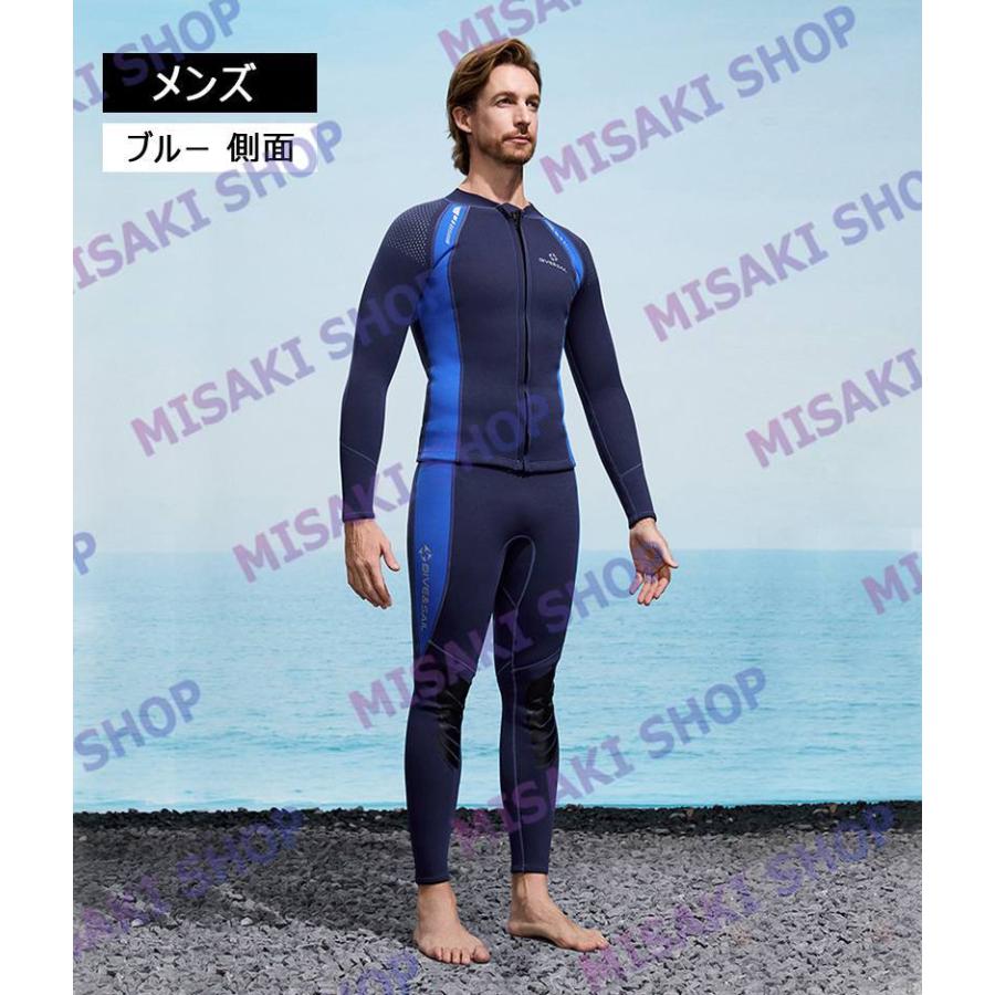 男女・上下セット】3mmネオプレン ウェットスーツ ウェットジャケット