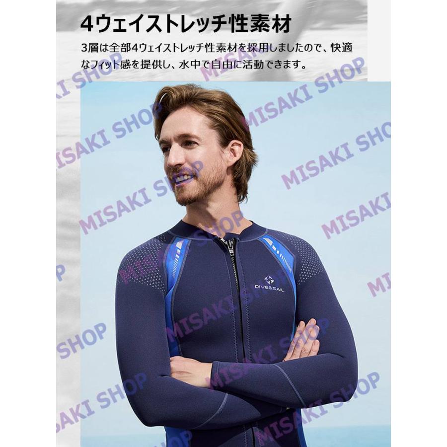 男女・上下セット】3mmネオプレン ウェットスーツ ウェットジャケット
