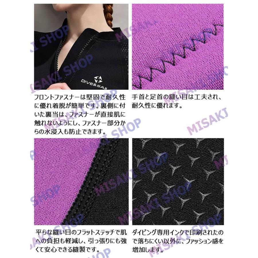 男女・上下セット】3mmネオプレン ウェットスーツ ウェットジャケット