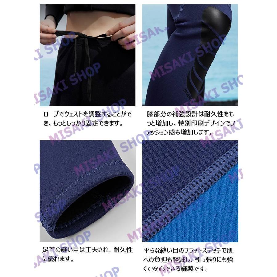 男女・上下セット】3mmネオプレン ウェットスーツ ウェットジャケット