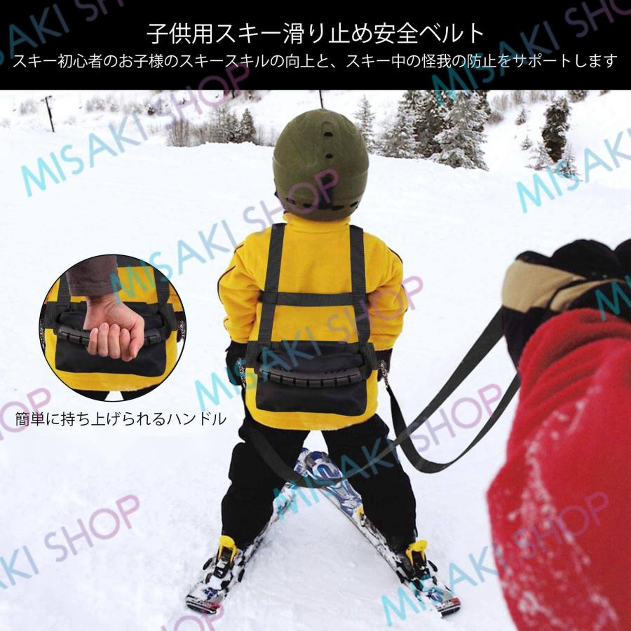 子供&初心者用】スキー/スノーボード用ハーネス スキー ショルダー
