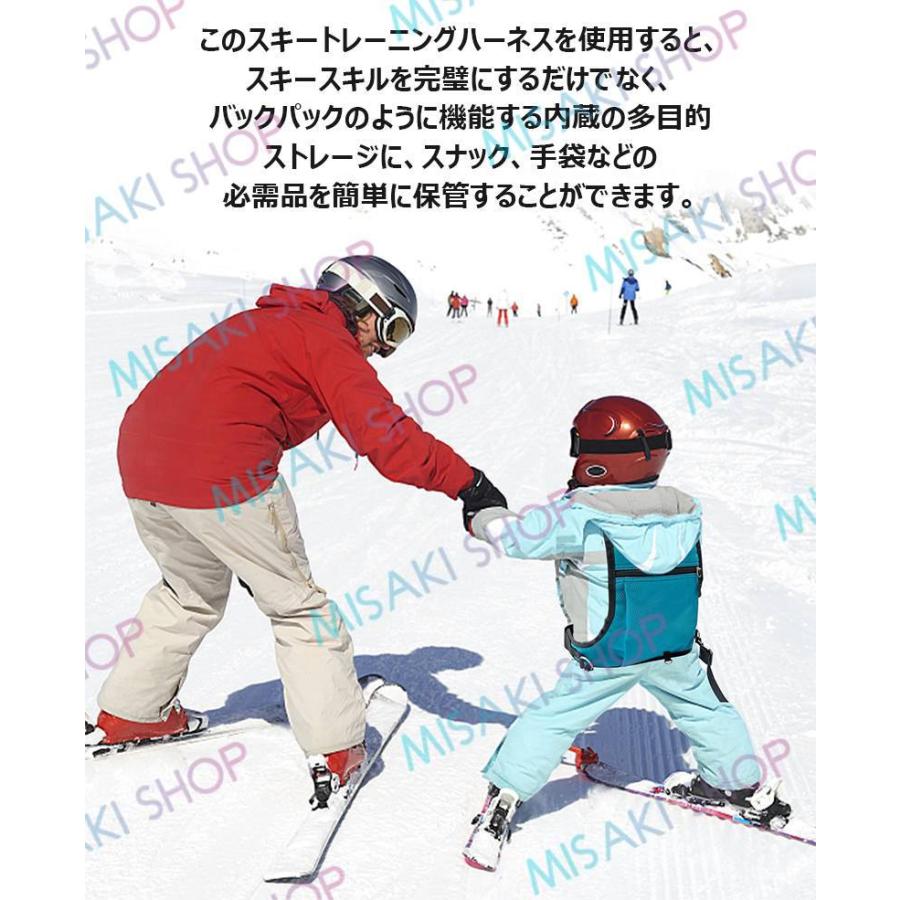 子供&初心者用】スキー/スノーボード用ハーネス スキー ショルダー
