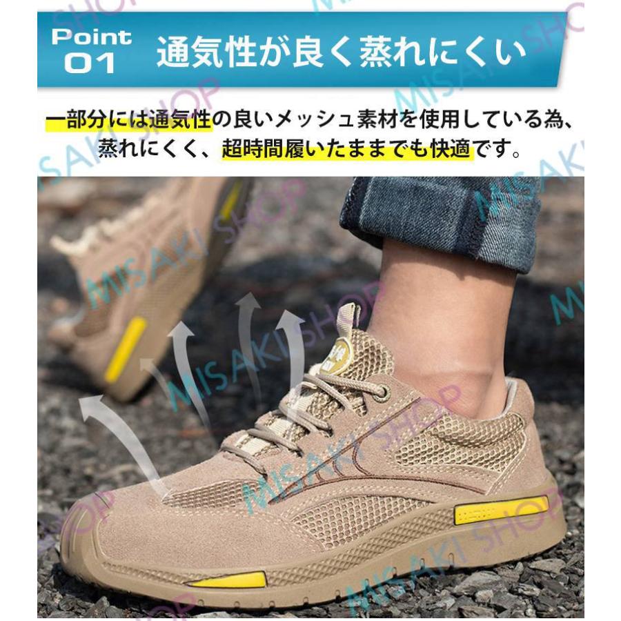 鋼先芯】安全靴 作業靴 ワークシューズ CE認証済 セーフティーシューズ