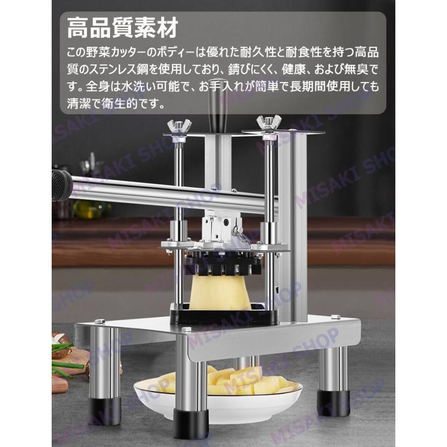 7/10/14mm交換刃&縦型】ポテトカッター 手動式 野菜カッター テト
