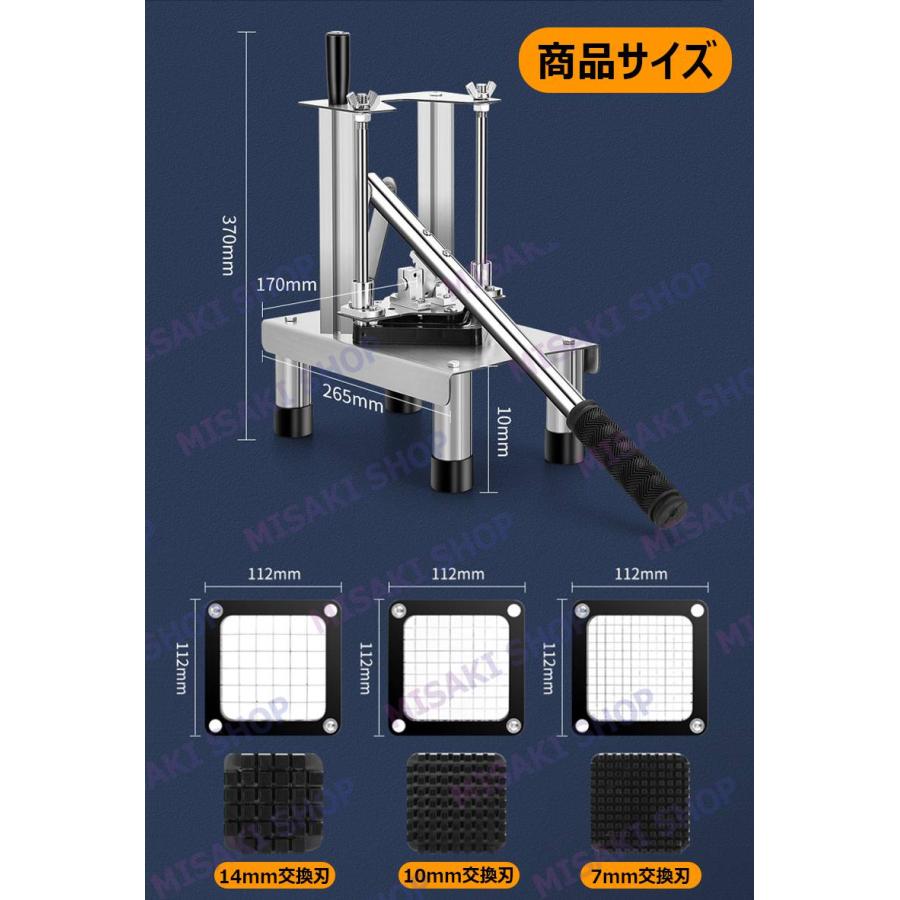 7/10/14mm交換刃&縦型】ポテトカッター 手動式 野菜カッター テト