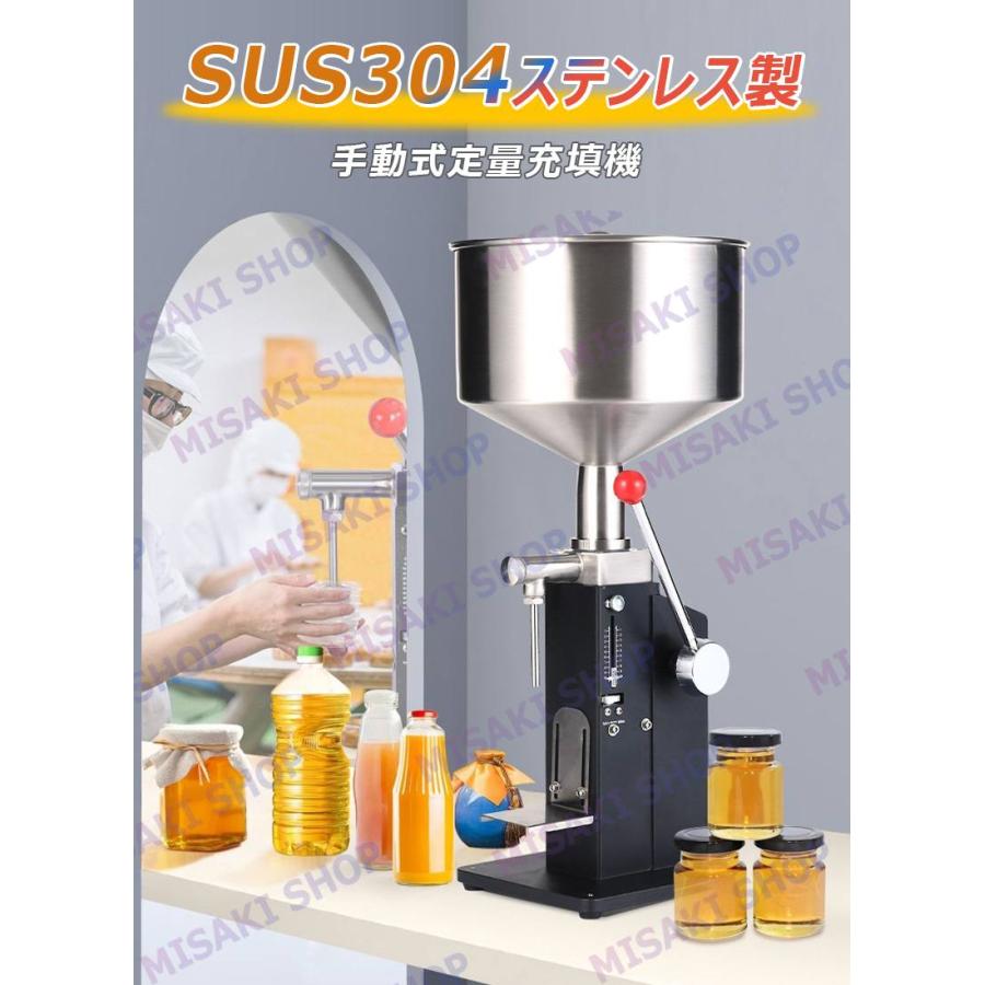 10L】液体充填機 5-60ml 5-110ml 目盛り付 卓上型 ステンレス製 電源