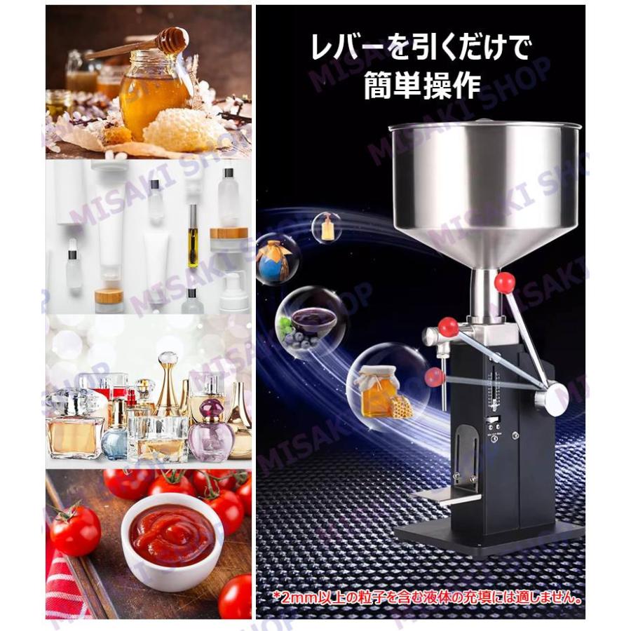 10L】液体充填機 5-60ml 5-110ml 目盛り付 卓上型 ステンレス製 電源
