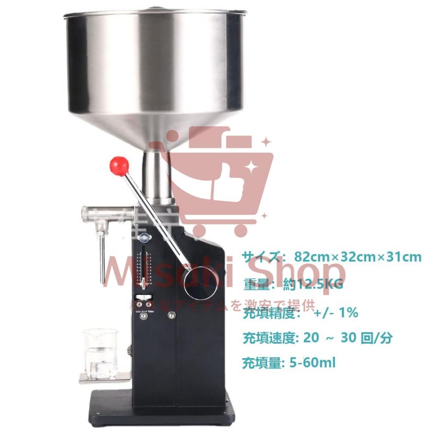 10L】液体充填機 5-60ml 5-110ml 液体定量 液体・粘体の充填 10L】液体充填機 5-60ml 5-110ml 液体定量 液体・粘体の充填