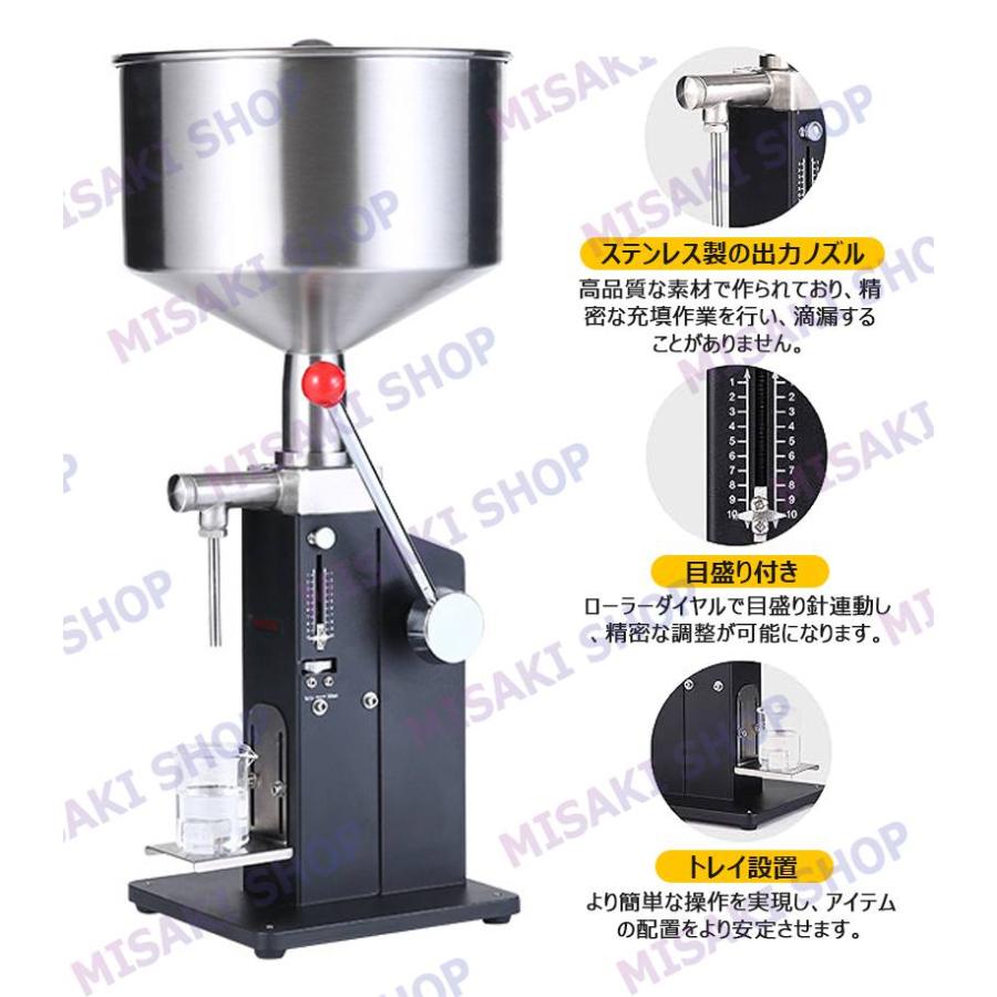 10L】液体充填機 5-60ml 5-110ml 目盛り付 卓上型 ステンレス製 電源