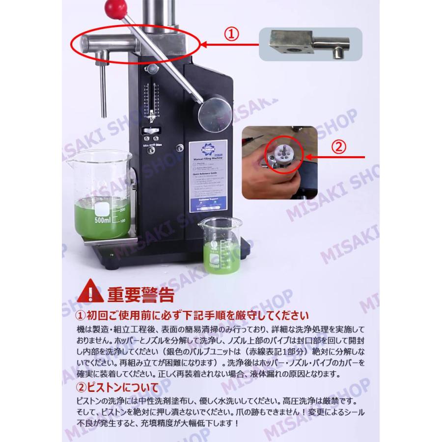 10L】液体充填機 5-60ml 5-110ml 目盛り付 卓上型 ステンレス製 電源