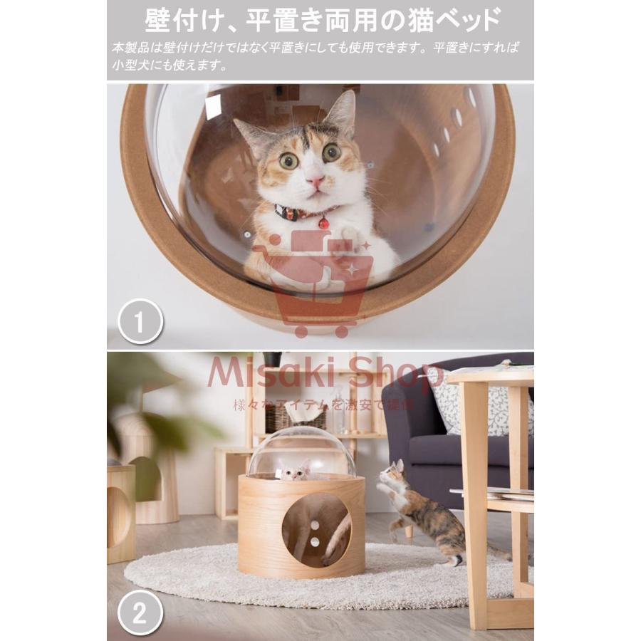 格安SALEスタート1台2役 木製 キャットウォーク アクリル 棚 ネコ 猫