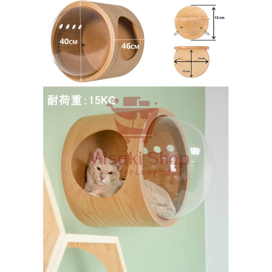 キャットウォーク 透明 猫 宇宙船 木製壁掛け ハウス ハンモック