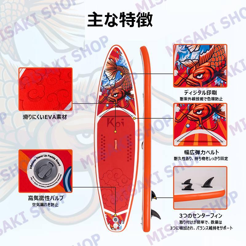 長335cmx幅83x厚15cm】インフレータブルSUPボード マリンスポーツ