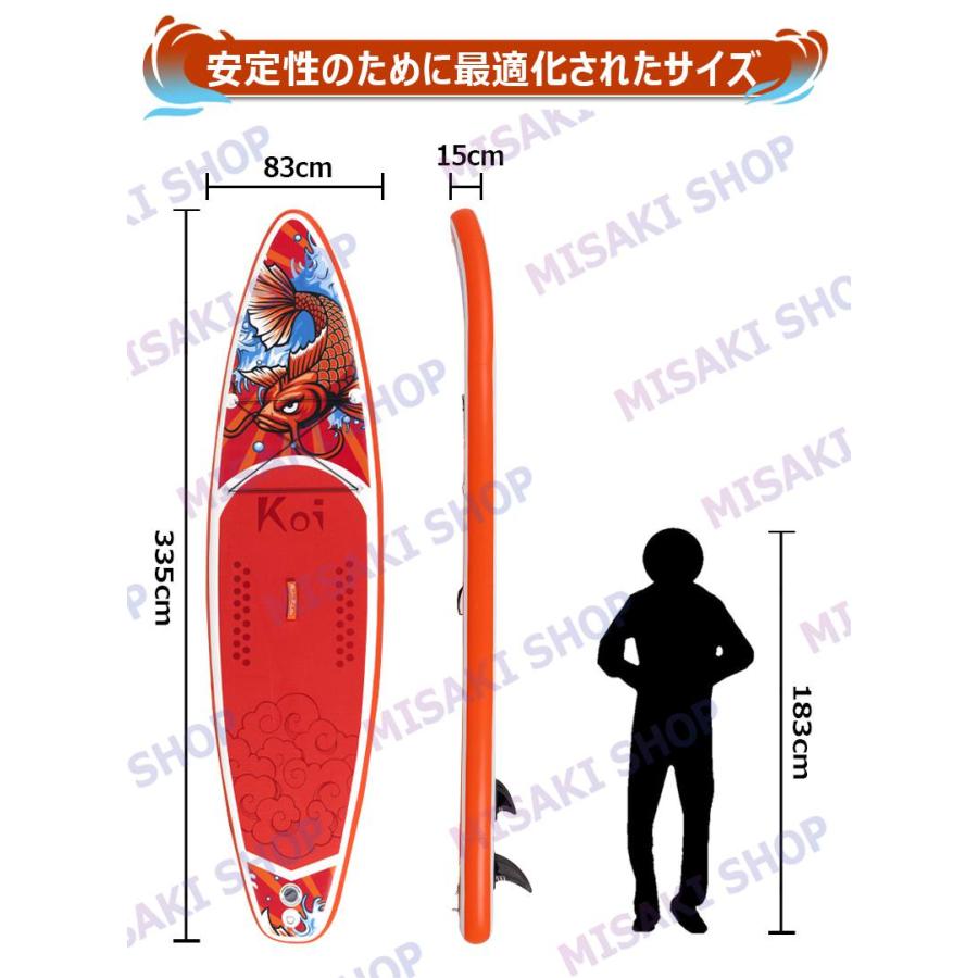 長335cmx幅83x厚15cm】インフレータブルSUPボード マリンスポーツ