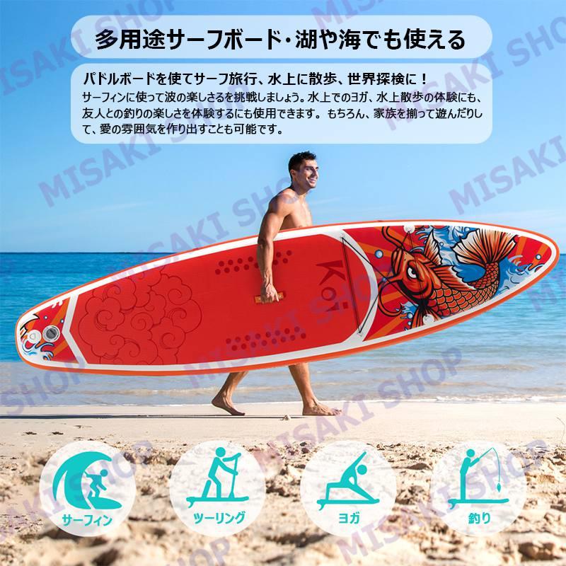 長335cmx幅83x厚15cm】インフレータブルSUPボード マリンスポーツ