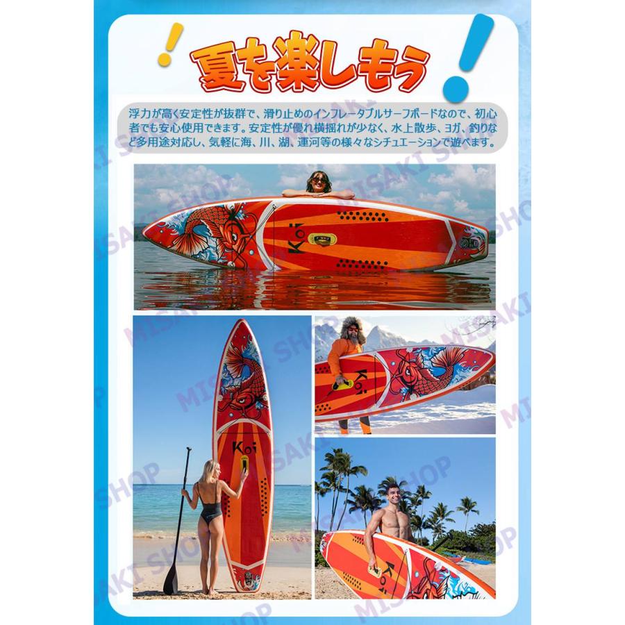 長350cmx幅84x厚15cm】インフレータブルSUPボード カメラベース付き