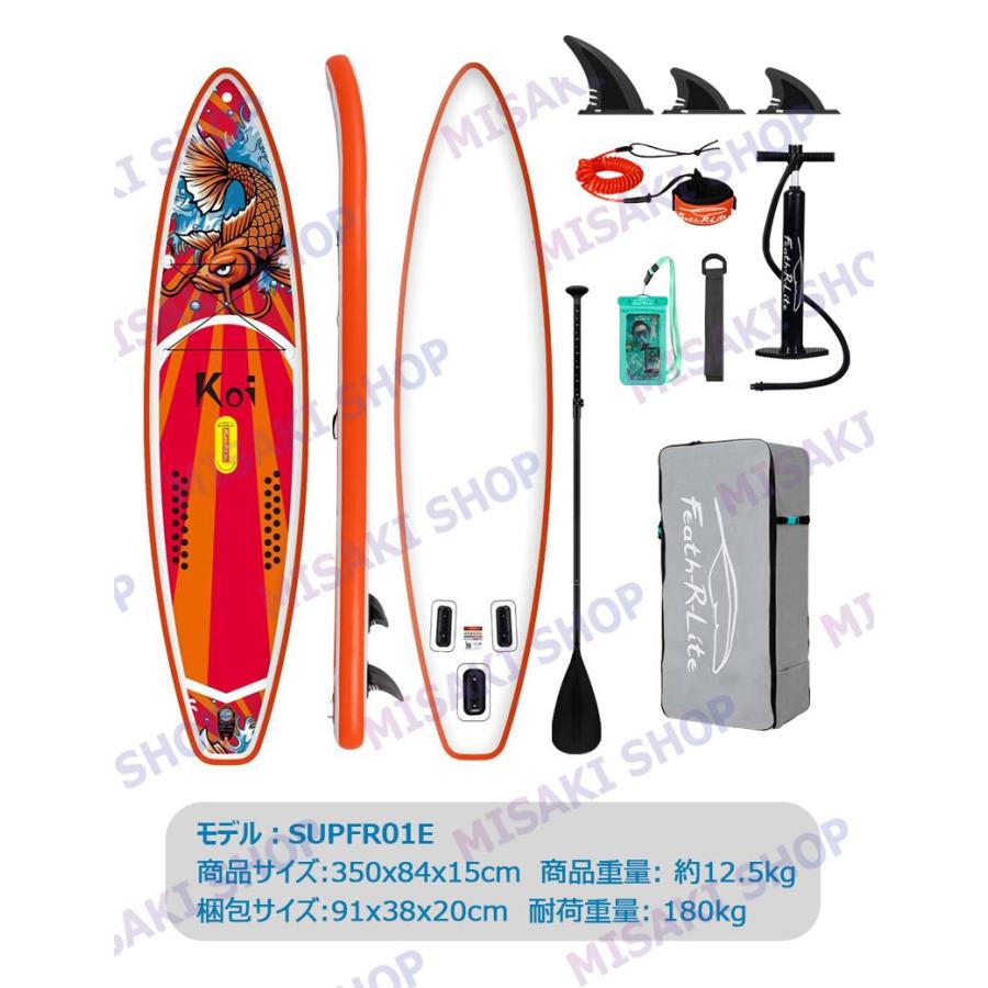 長350cmx幅84x厚15cm】インフレータブルSUPボード カメラベース付き