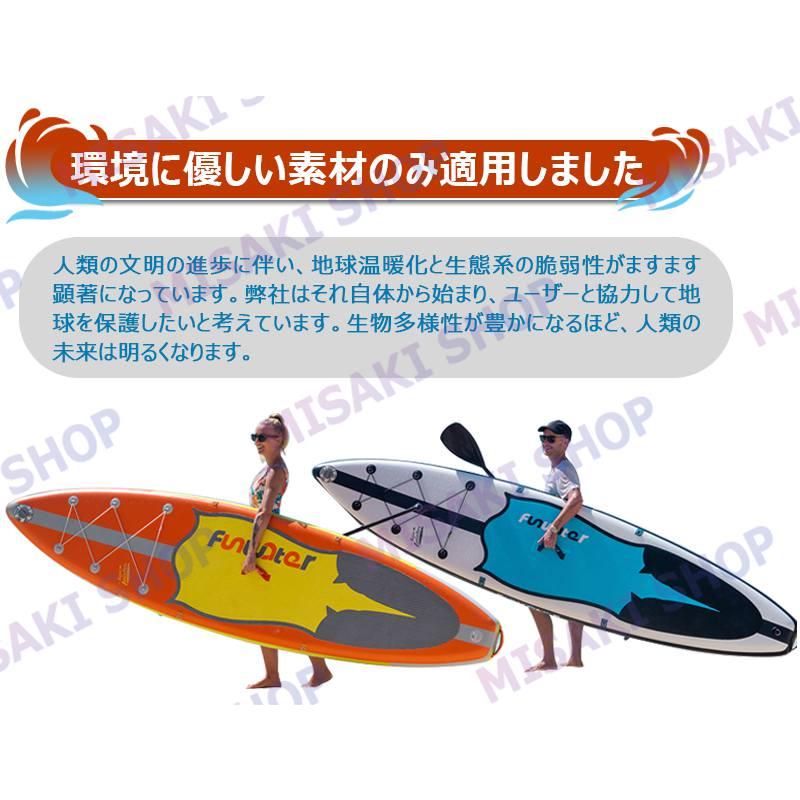 長350cmx幅84x厚15cm】インフレータブルSUPボード カメラベース付き