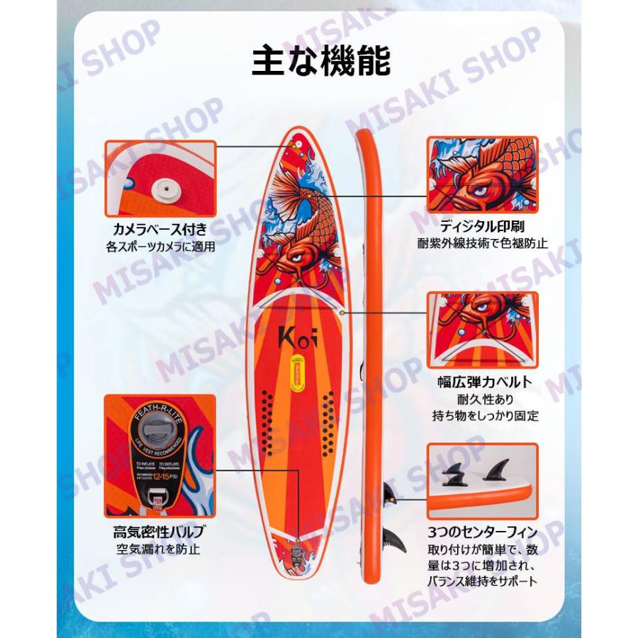 長350cmx幅84x厚15cm】インフレータブルSUPボード カメラベース付き