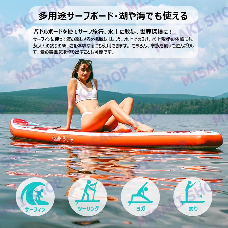 長350cmx幅84x厚15cm】インフレータブルSUPボード カメラベース付き