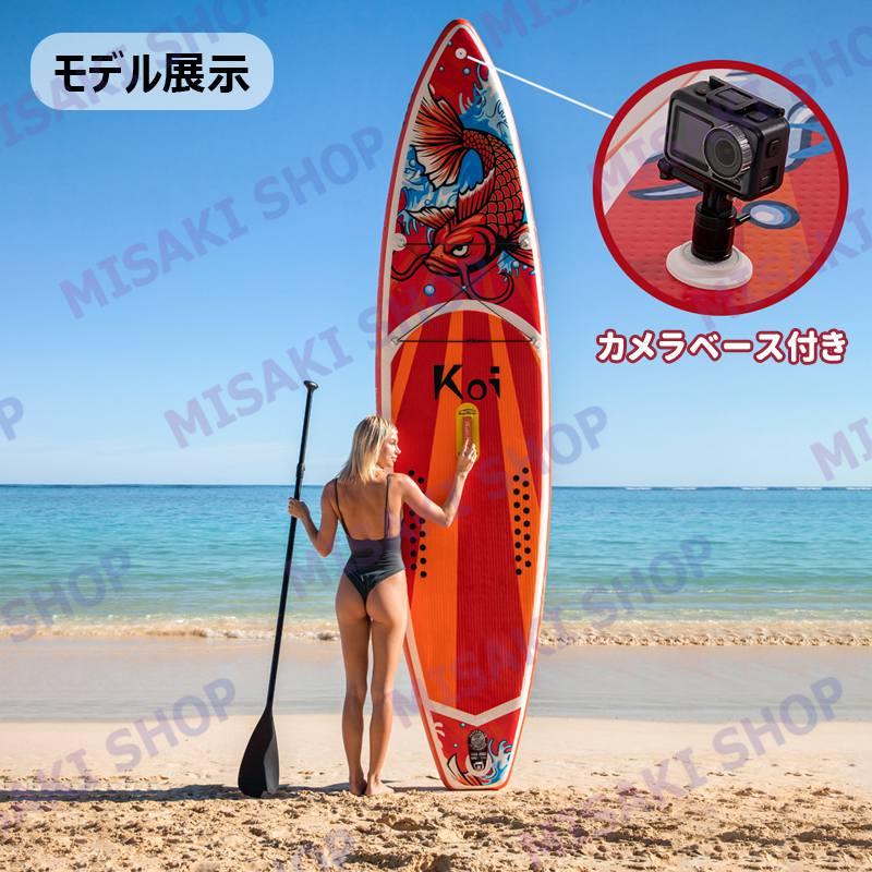 インフレータブルパドルボード 325cmx80cmx15cm 325cm長x