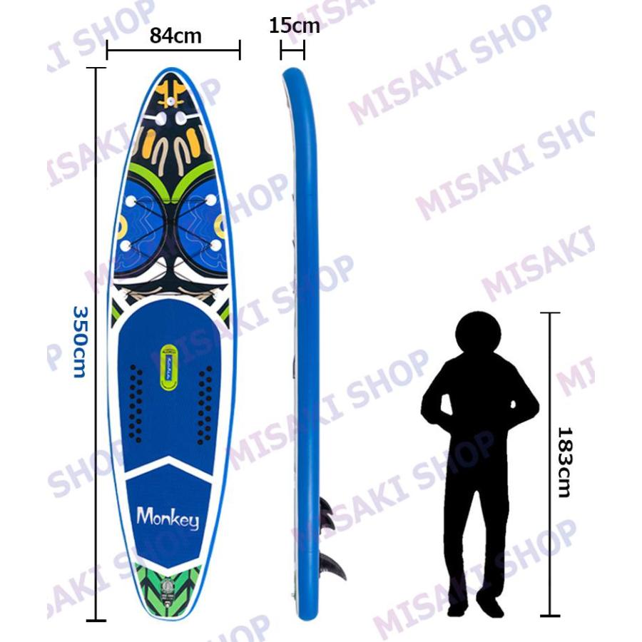 長350cmx幅84x厚15cm】サップボード インフレータブルSUPボード マリン
