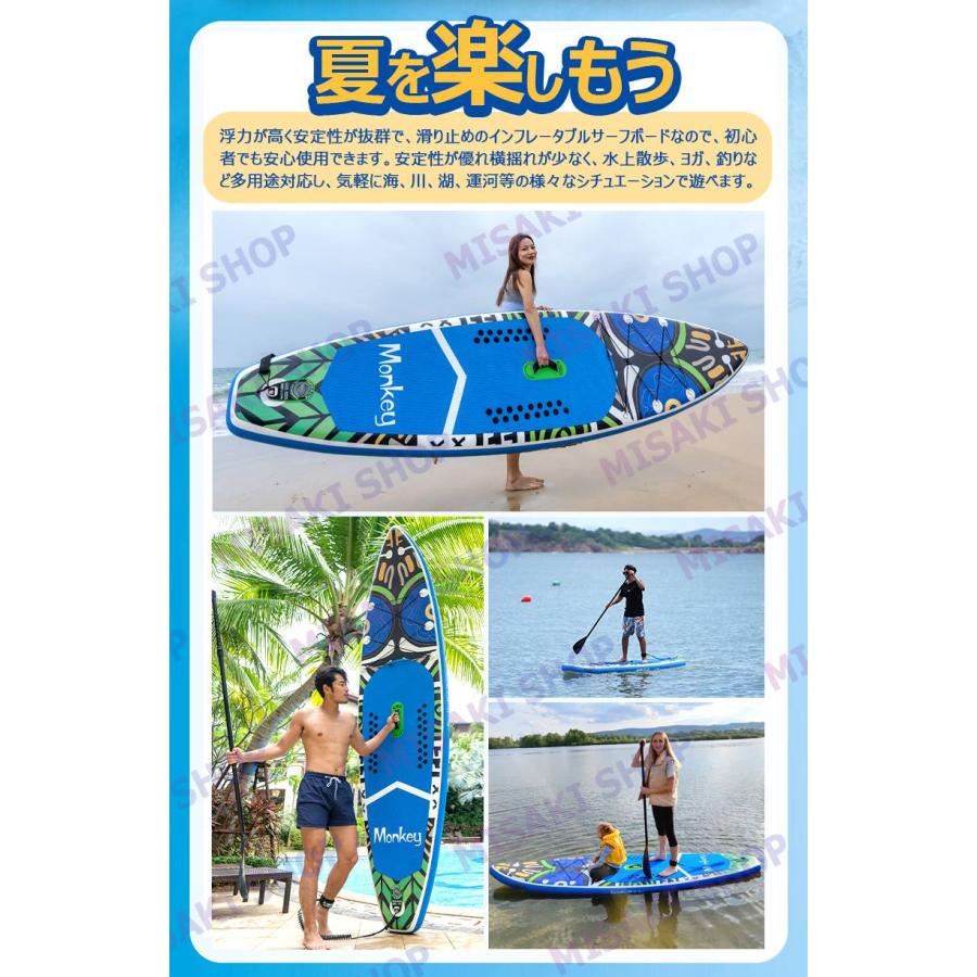 インフレータブル　スタンドアップパドル スタンドアップパドルボード sup ボード インフレータブル